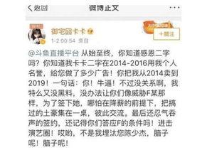 爆料黑料最新消息